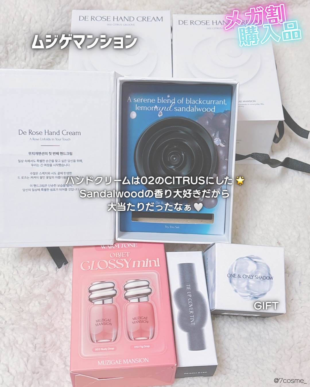 ソリッドパフューム アクアタンジェリン/After blow/練り香水を使ったクチコミ（2枚目）