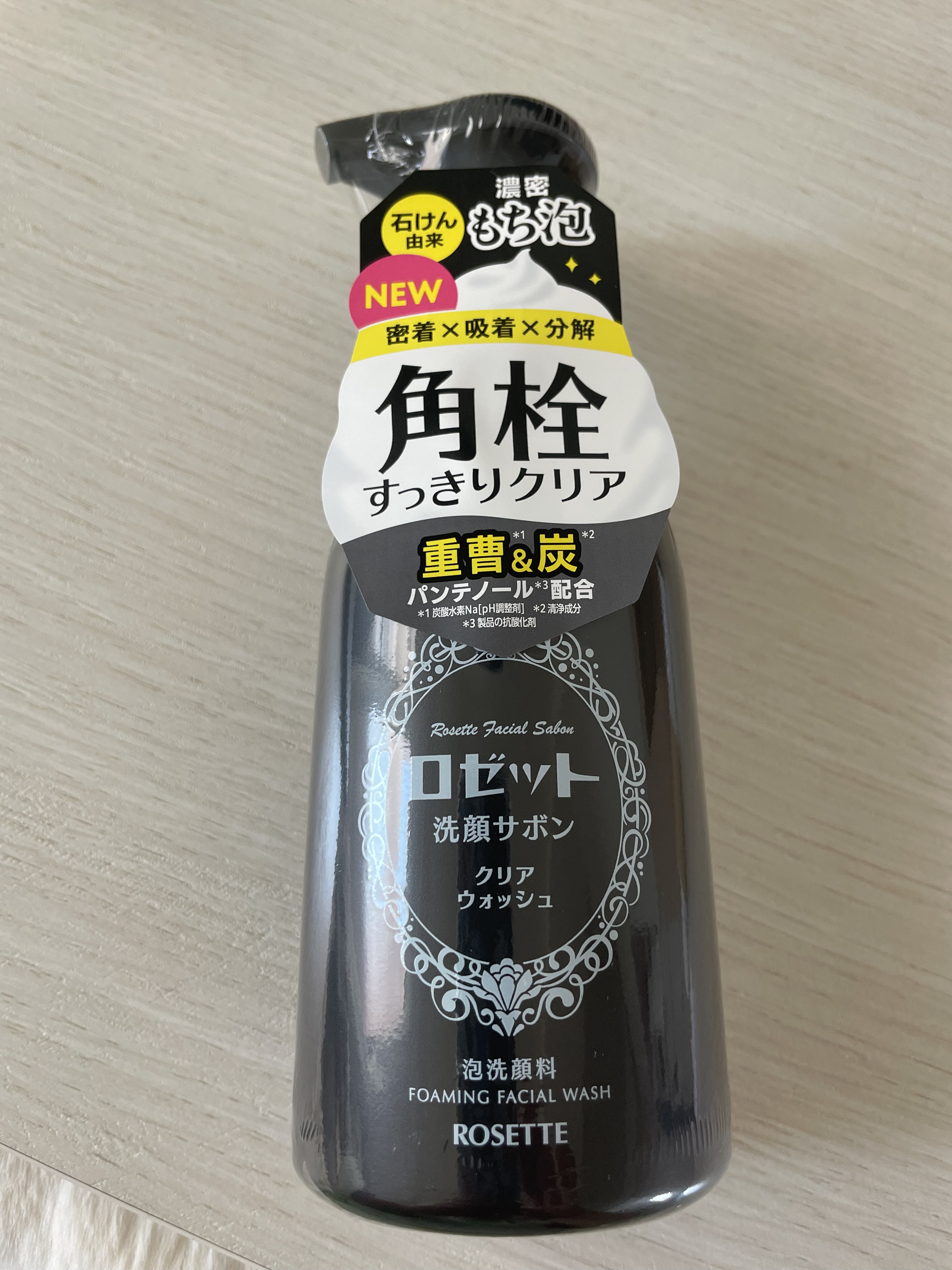 ロゼット洗顔サボン クリアウォッシュ/ロゼット/泡洗顔を使ったクチコミ（1枚目）