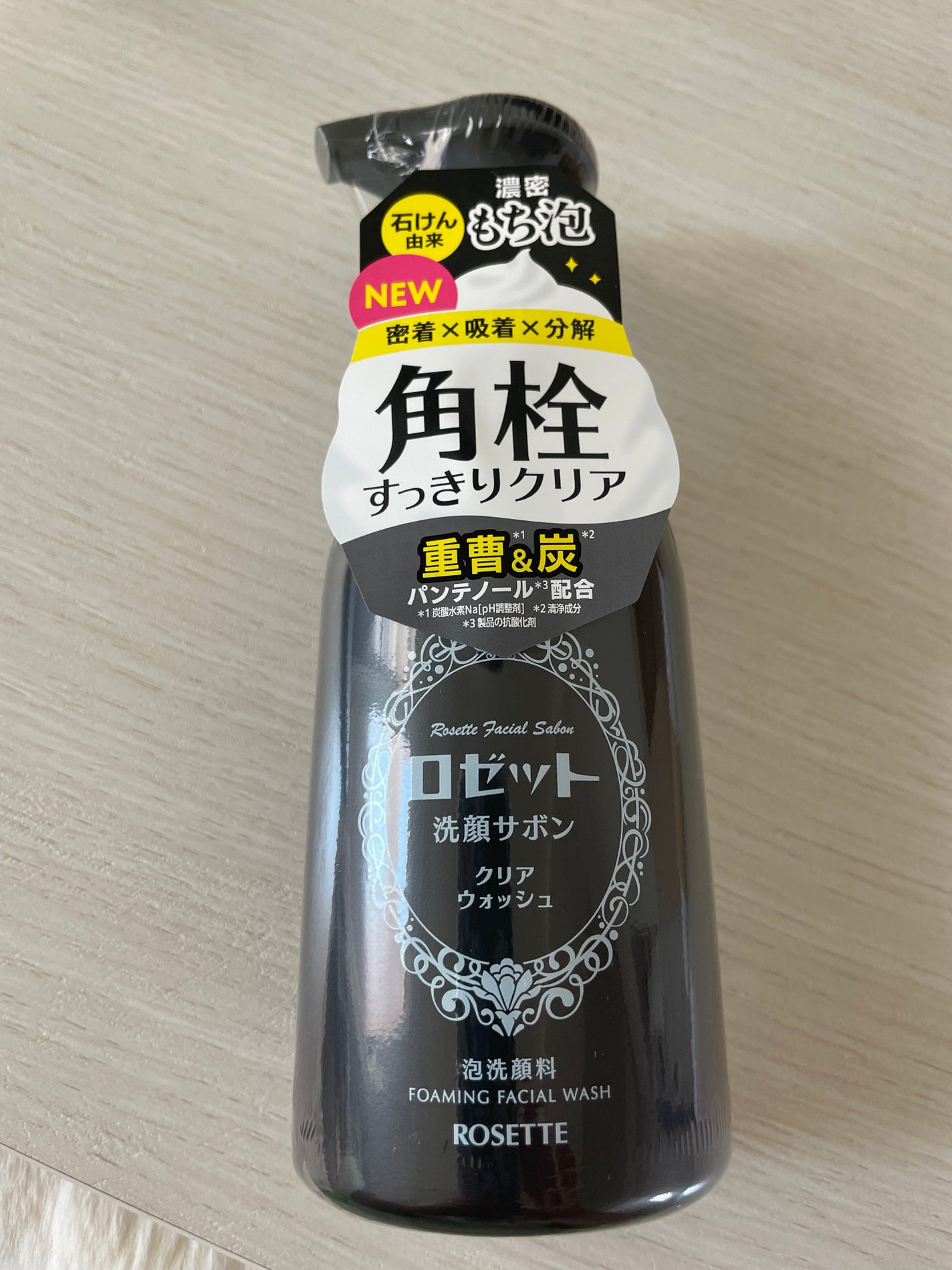 ロゼット洗顔サボン クリアウォッシュ/ロゼット/泡洗顔を使ったクチコミ(1枚目)