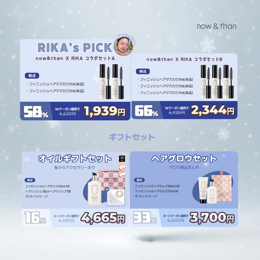 ナウアンドダン エッセンシャルヘアオイル/now & than（ナウアンドダン）/ヘアオイルを使ったクチコミ（2枚目）