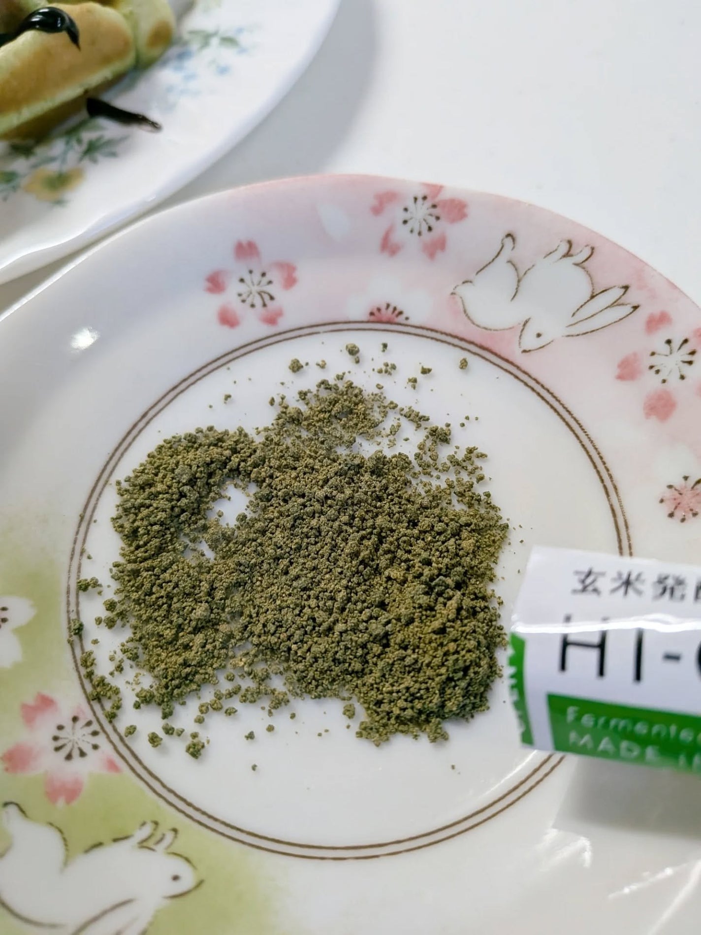 葉山はなび on LIPS 「玄米酵素ハイ・ゲンキスピルリナ🌿・玄米/胚芽/表皮を発酵させた..」(3枚目)