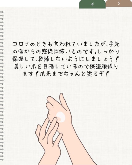 elan_lotus on LIPS 「気をつけたい爪のトラブル💅巻き爪トラブルを抱えている私です。バ..」(5枚目)