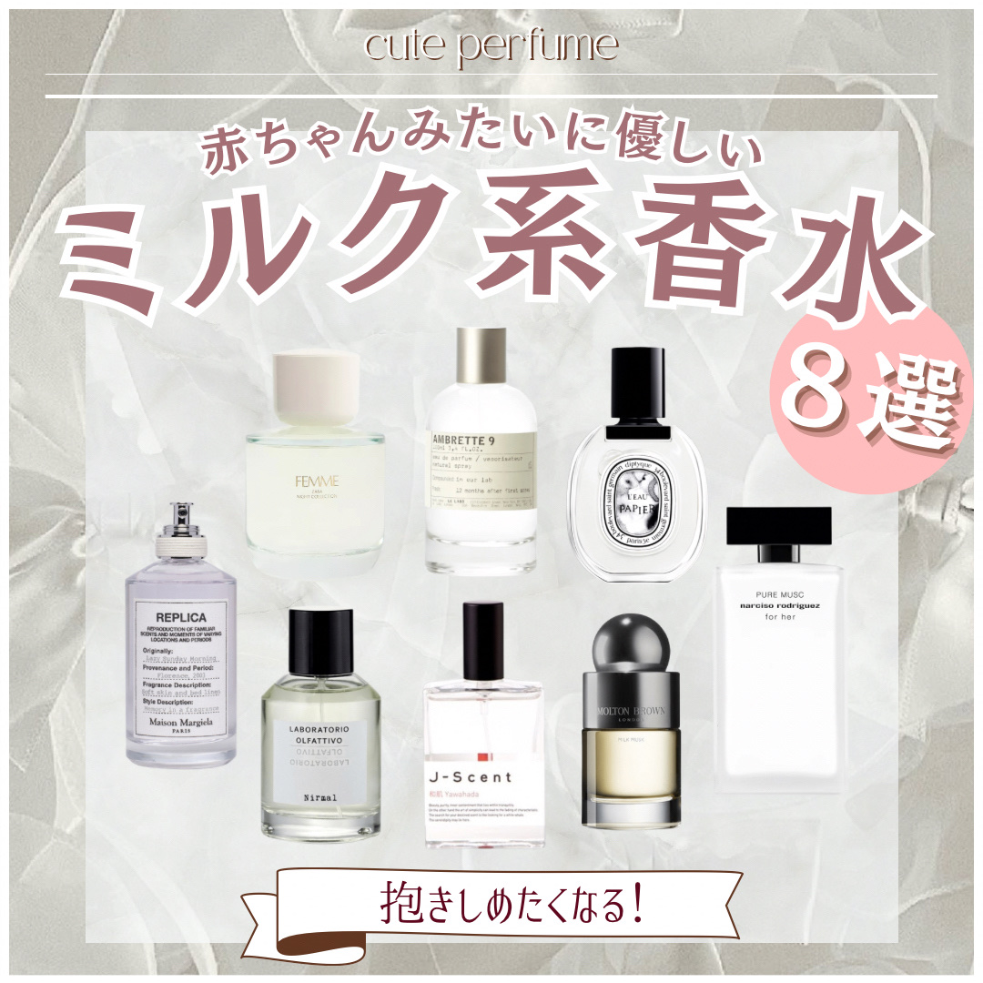 J-Scentフレグランスコレクション 和肌 オードパルファン/J-Scent/香水(レディース)を使ったクチコミ（1枚目）