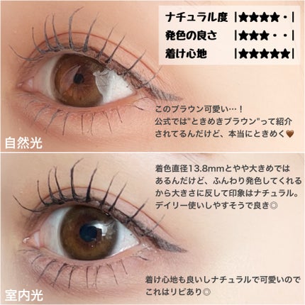 Chu's me 1day/Chu's me/ワンデー(1DAY)カラコンを使ったクチコミ(3枚目)