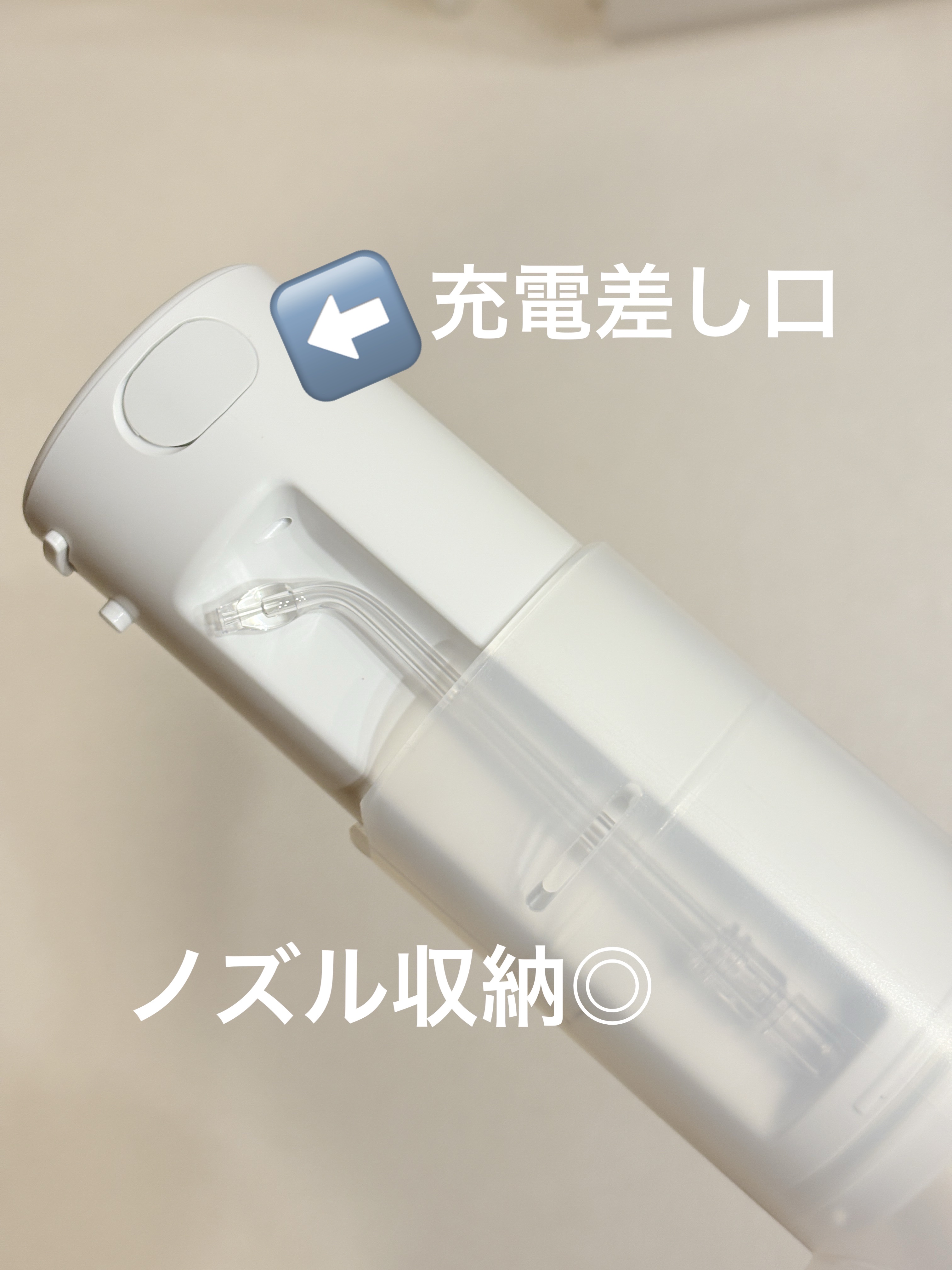 ドルツ　EW-DJ42-W /Panasonic/その他を使ったクチコミ（3枚目）