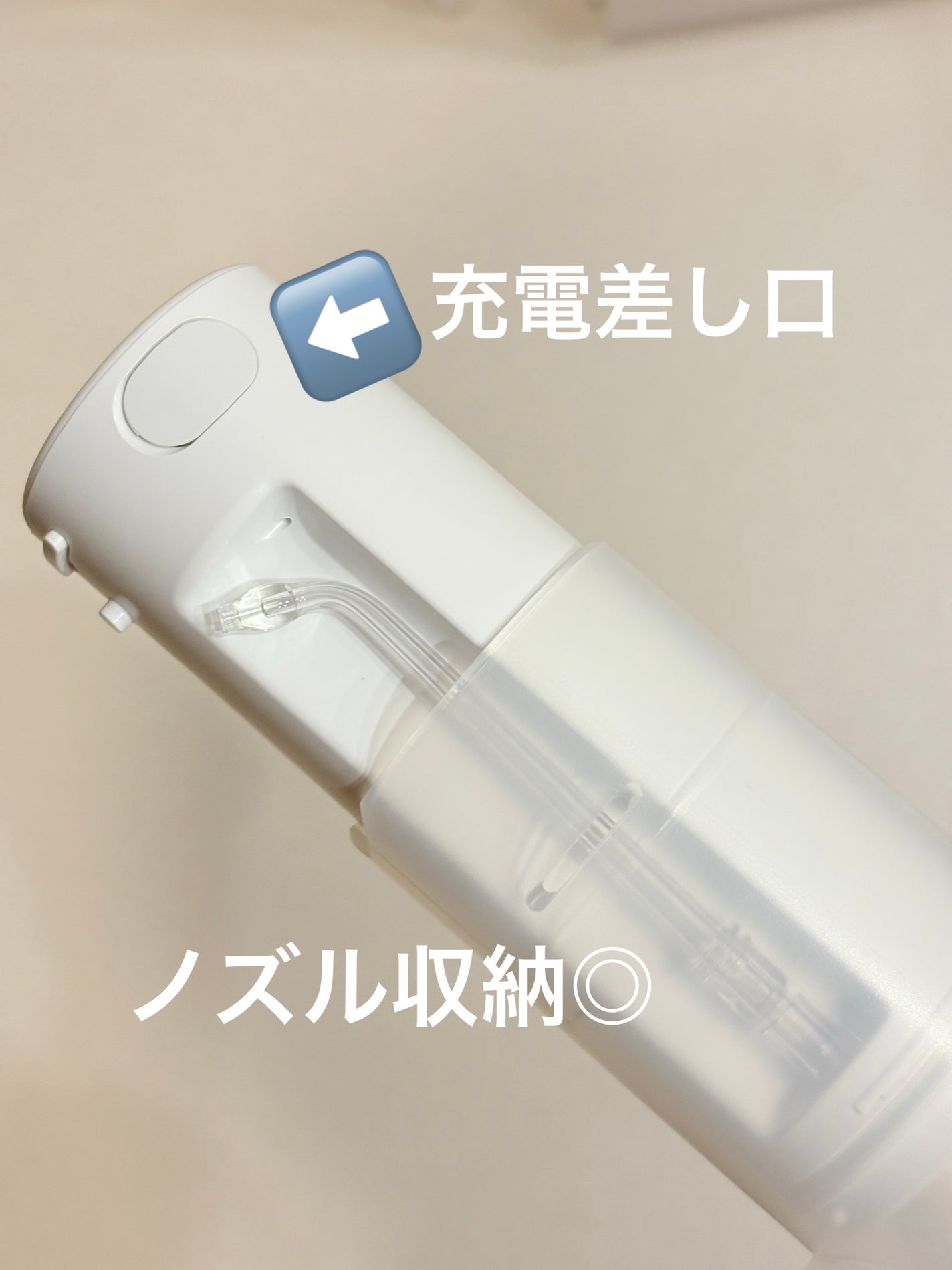 ドルツ EW-DJ42-W /Panasonic/その他を使ったクチコミ(3枚目)