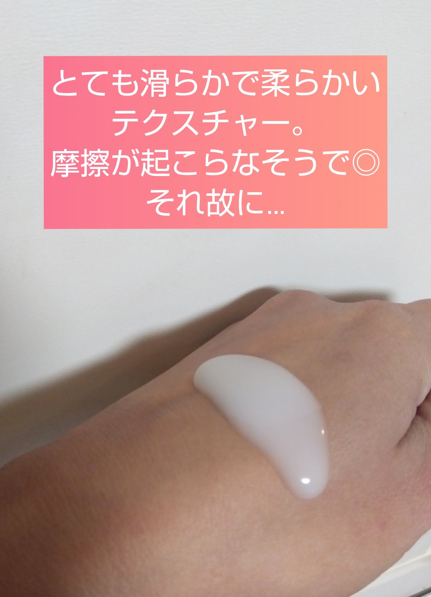 ソフティモ スーパー ポイントメイクアップリムーバー/ソフティモ/ポイントメイクリムーバーを使ったクチコミ(2枚目)