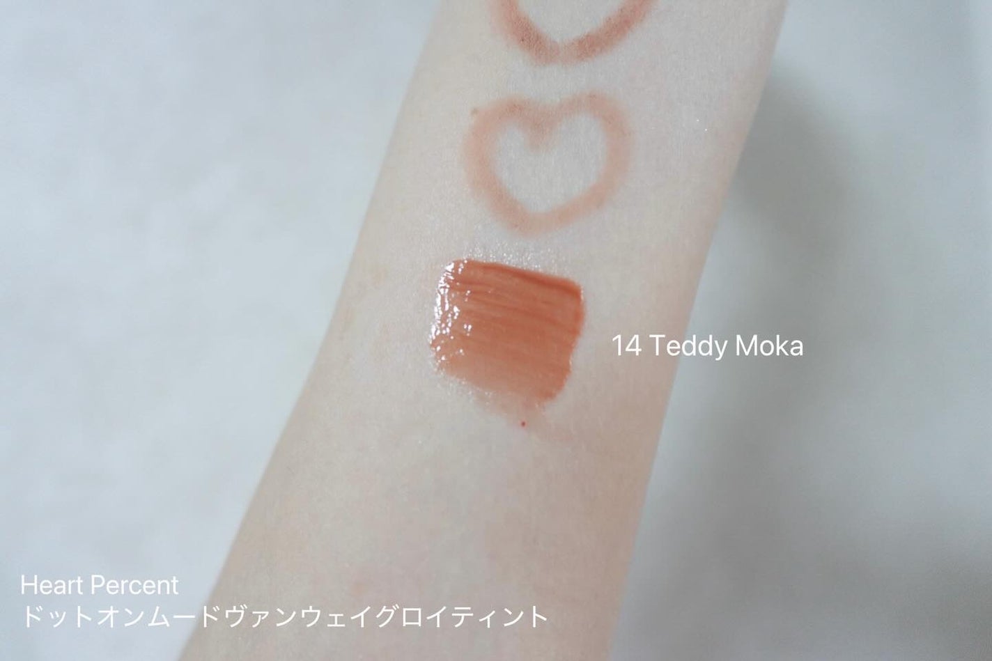 ドットオンムードリップペンシル/Heart Percent/リップライナーを使ったクチコミ(2枚目)