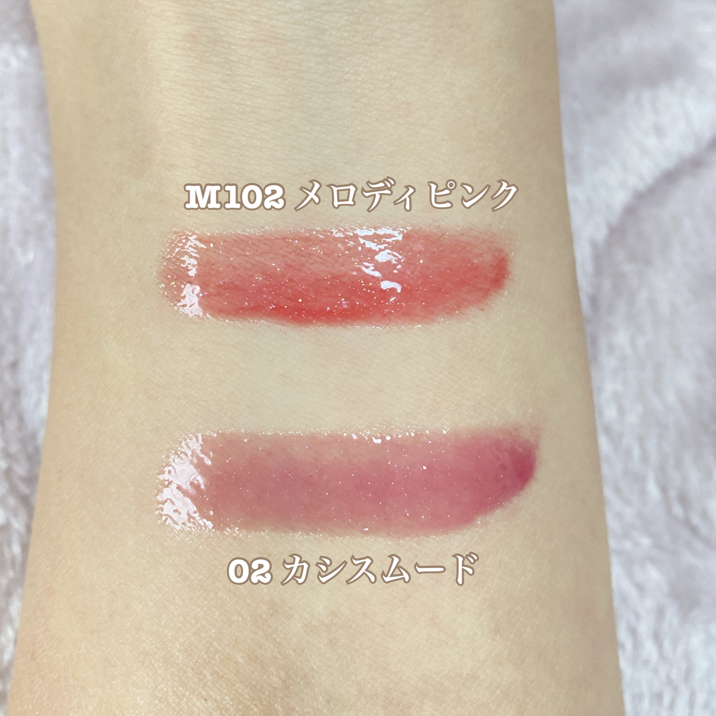 デュードロップリップオイル/upink/リップグロスを使ったクチコミ（3枚目）