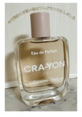 Caramel Days オードパルファム / CRA-YON