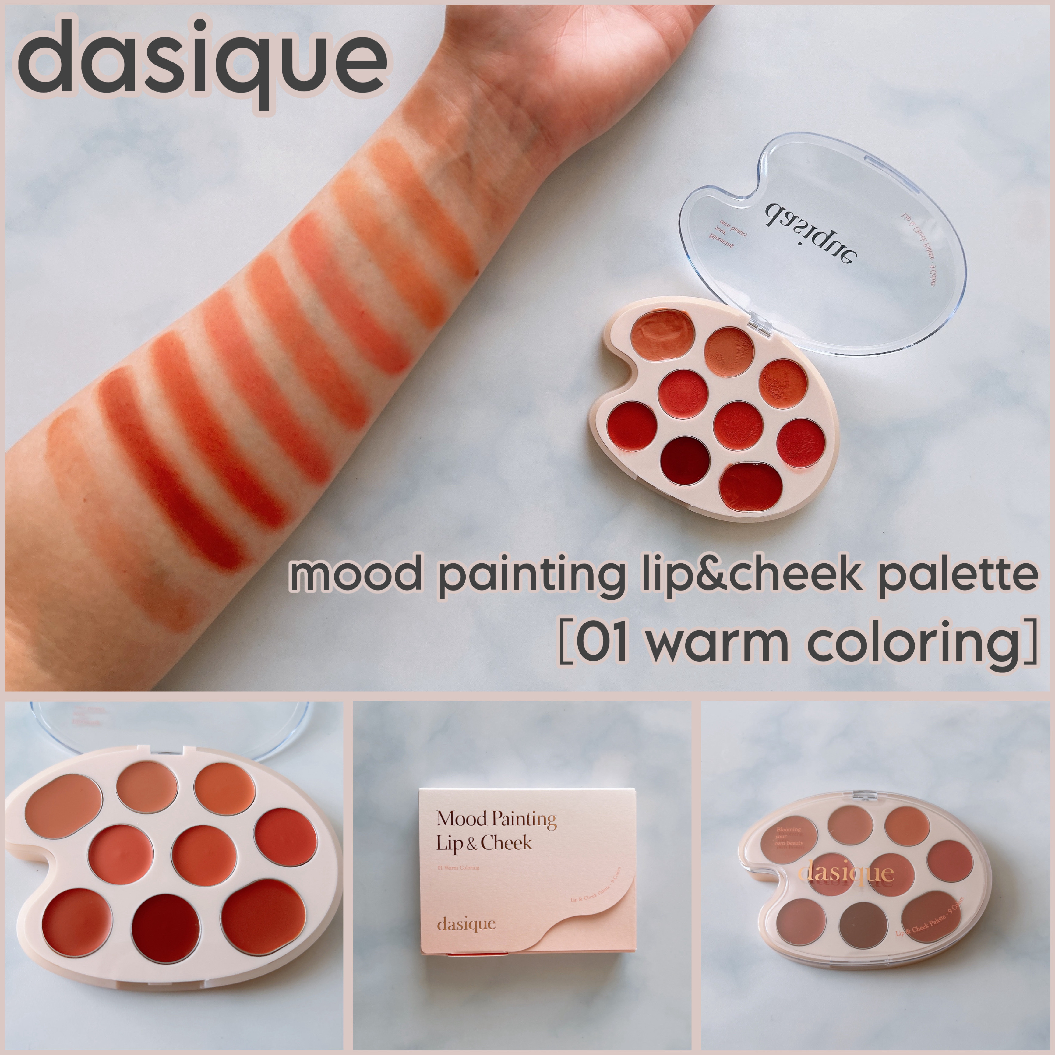 dasique mood painting lip&cheek palette
［01 warm coloring］

絵の具のパレットみたいな型で
リップにもチークにも使える

左上と右下のみツヤ
左上と右下以外マット

左上→ヌーディグ