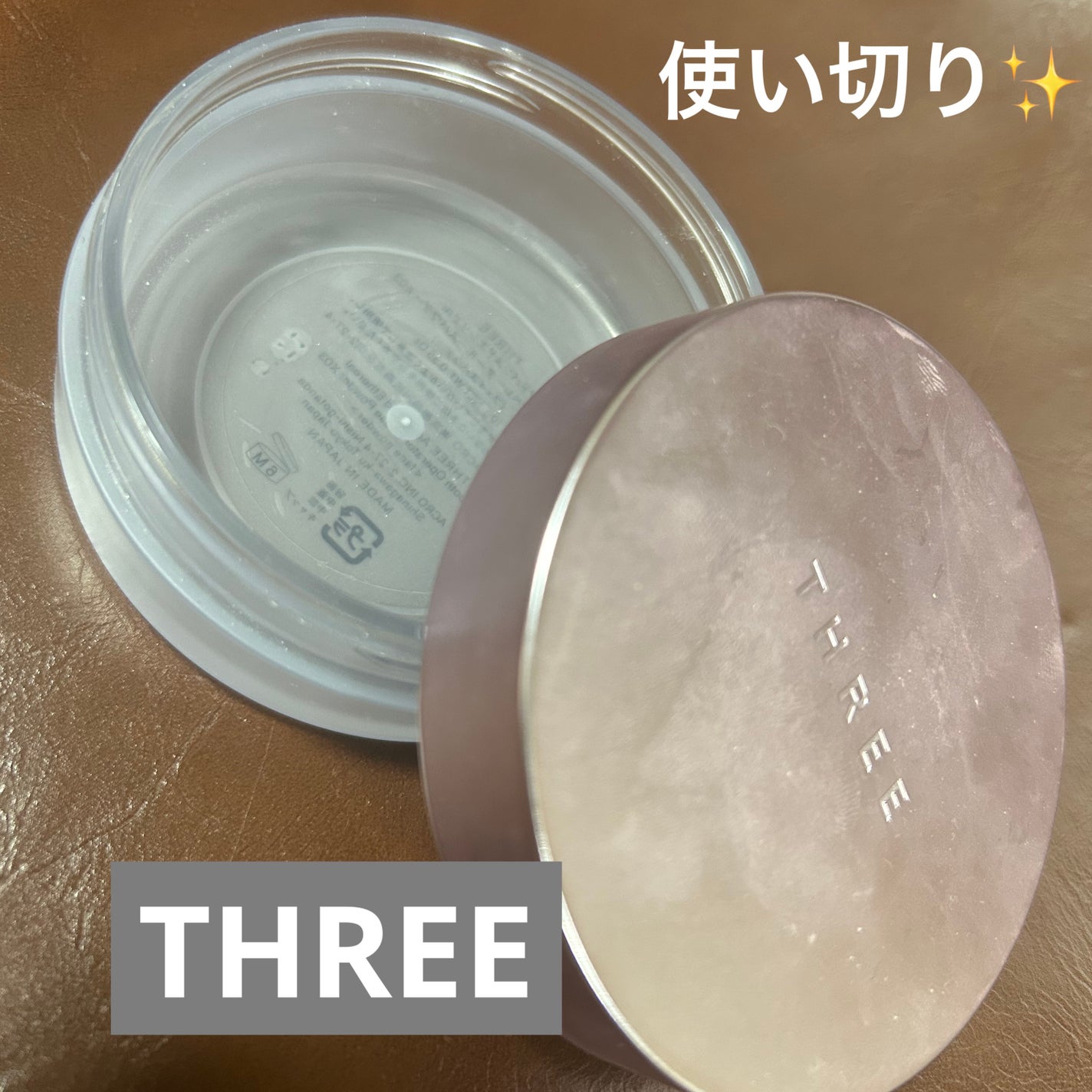 アドバンスドエシリアルスムースオペレーター ルースパウダー/THREE/ルースパウダーを使ったクチコミ(1枚目)