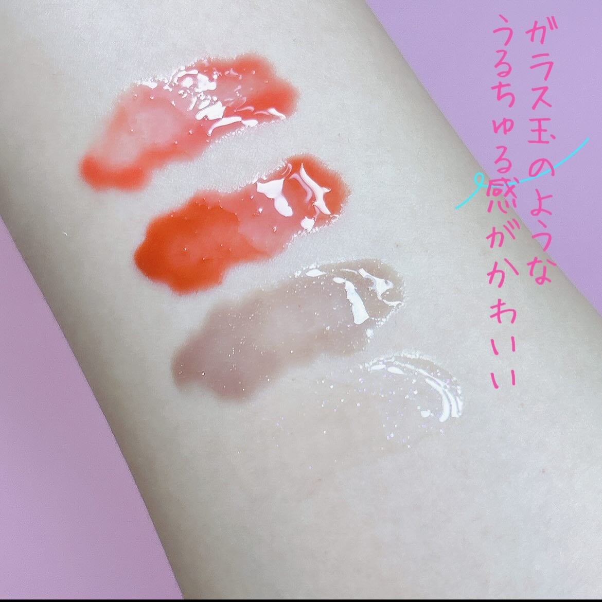 オールマイシングス トゥルービューティ キス リッププランパー/all my things/リッププランパーを使ったクチコミ(5枚目)