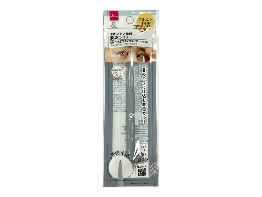 &.  涙袋ライナー/DAISO/ジェルアイライナーを使ったクチコミ（2枚目）
