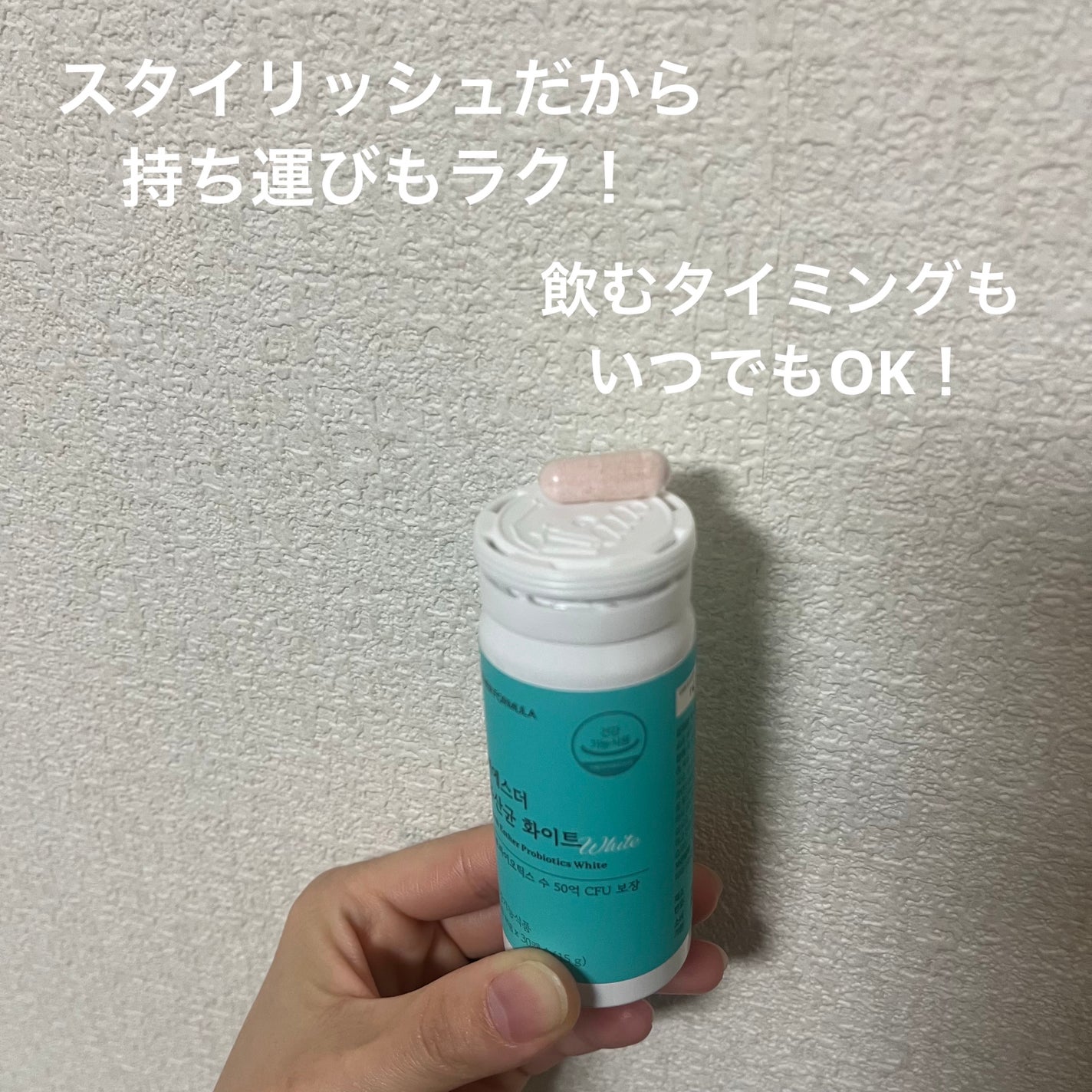 ヨエスター乳酸菌ホワイト/ESTHER FORMULA/健康サプリメントを使ったクチコミ(3枚目)