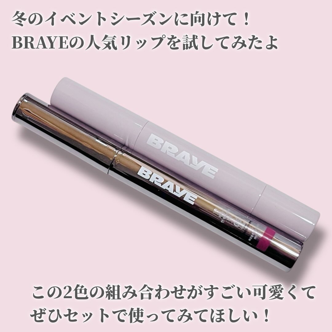 シンウォーターブラーティント/BRAYE/リップティントを使ったクチコミ（2枚目）