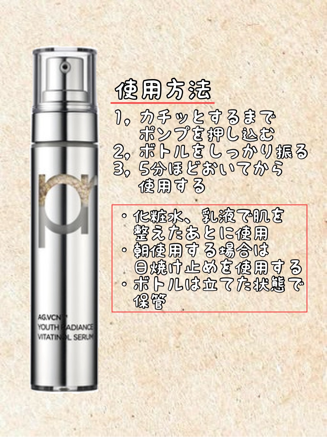 ユース ラディアンス ビタチノール セラム/primera/美容液を使ったクチコミ（3枚目）