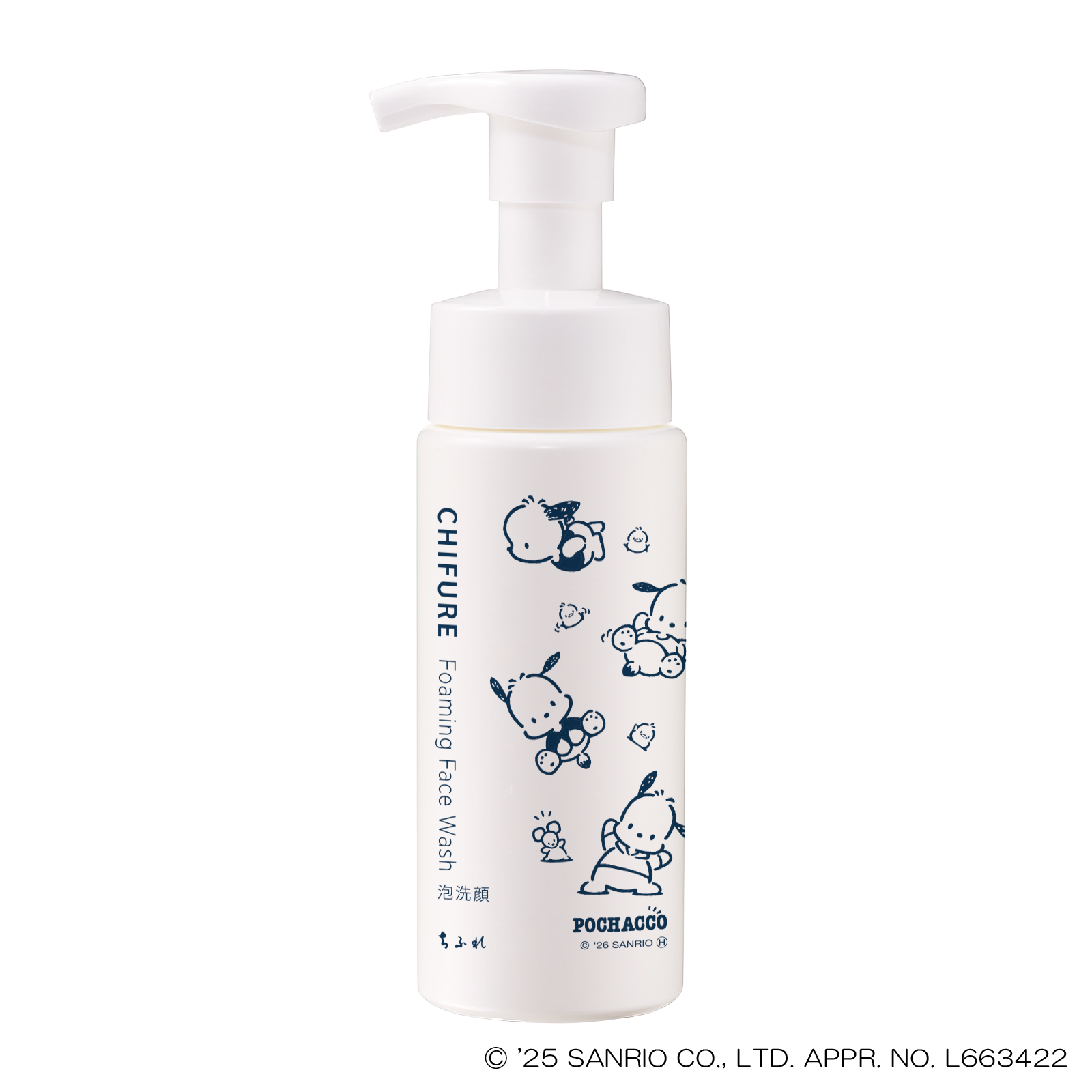 ちふれから『ポチャッコ』デザインの泡洗顔が登場の画像
