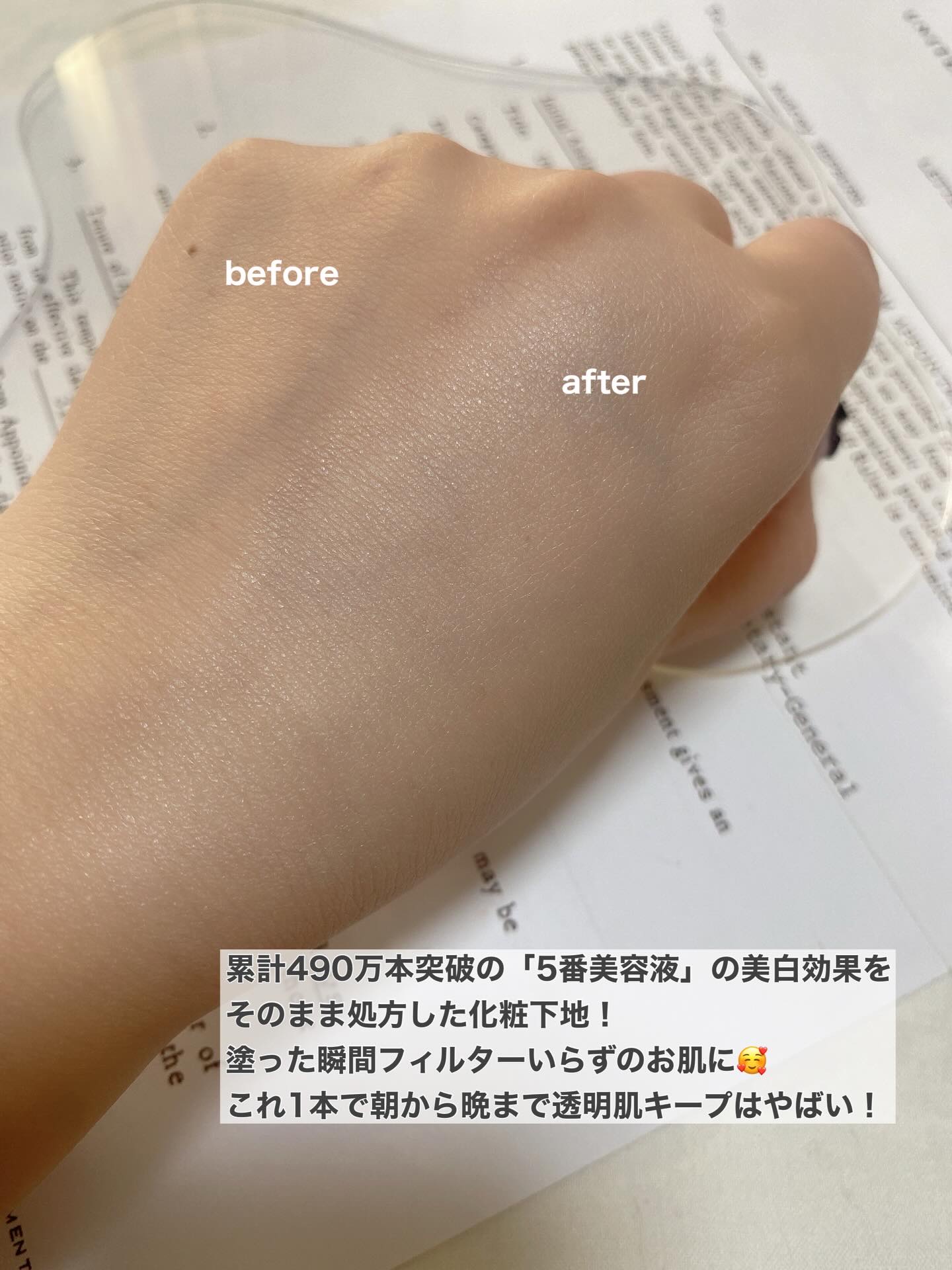 を使ったクチコミ（3枚目）