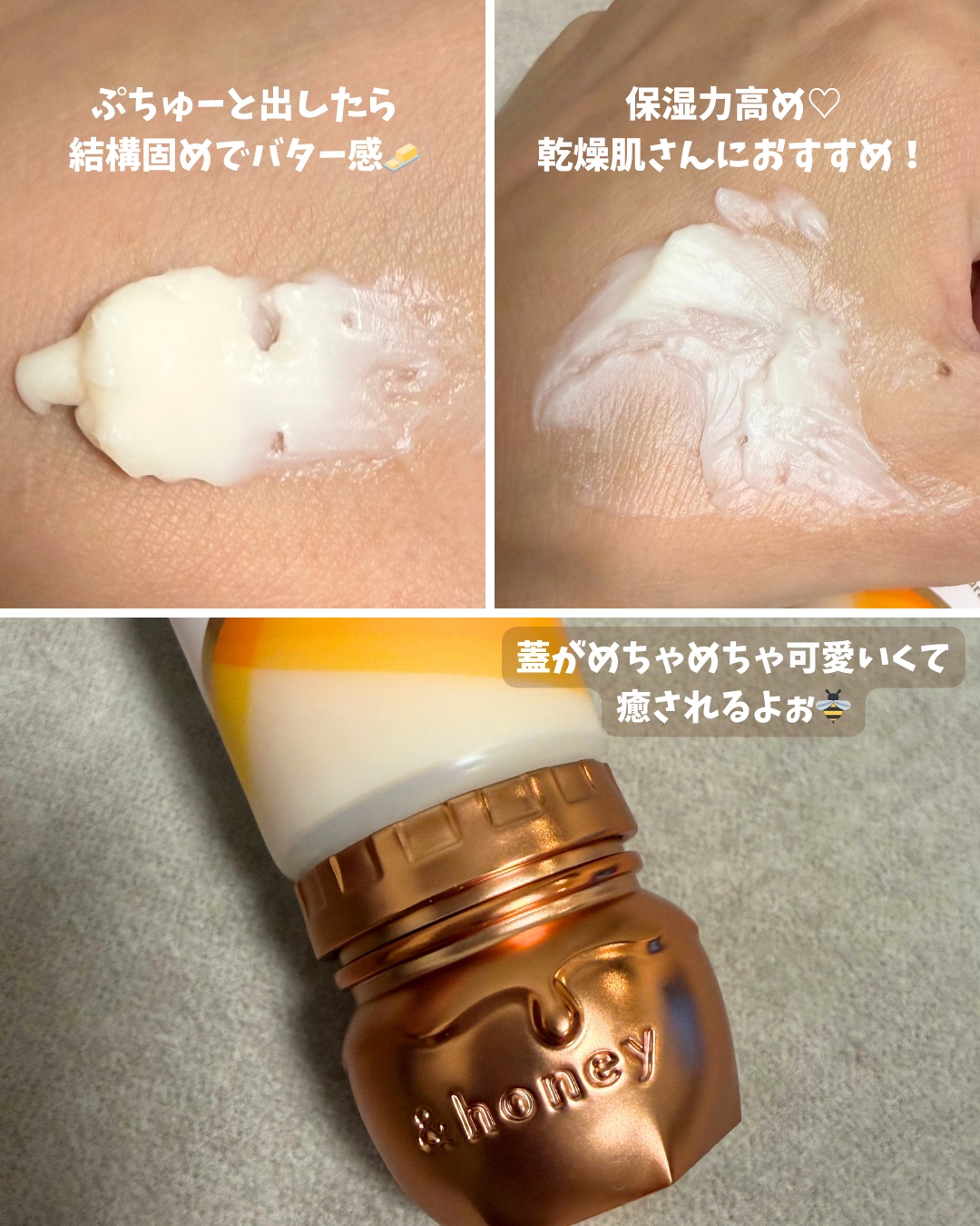 アンドハニー　クリーミーモイスト ハンドクリーム/&honey/ハンドクリームを使ったクチコミ（2枚目）