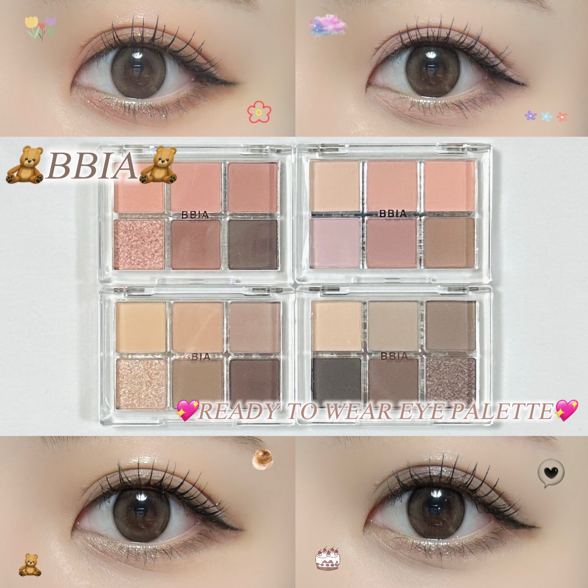 レディートゥーウェアアイパレット/BBIA/アイシャドウパレットを使ったクチコミ（1枚目）