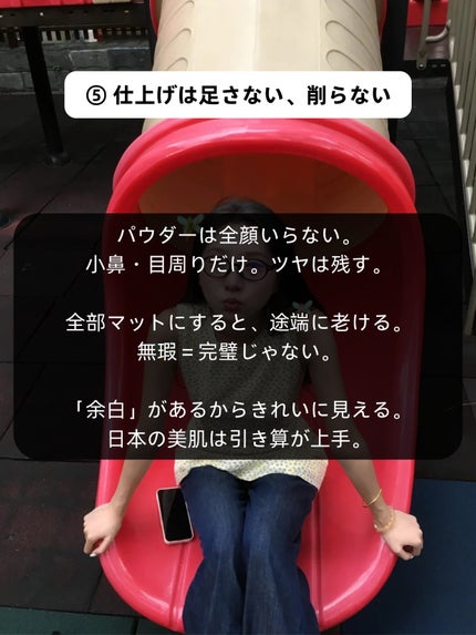 アネトス バランシング トリートメントクリーム/Anetos/フェイスクリームを使ったクチコミ(6枚目)