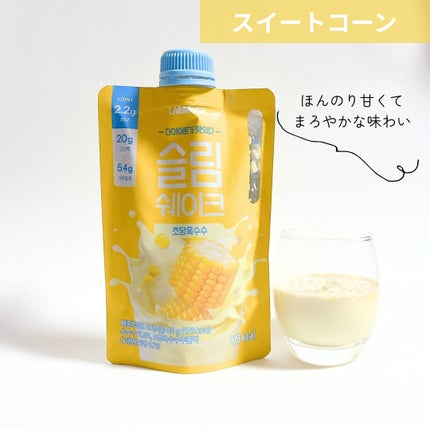 スリムシェイク/LABNOSH/その他食品を使ったクチコミ(6枚目)