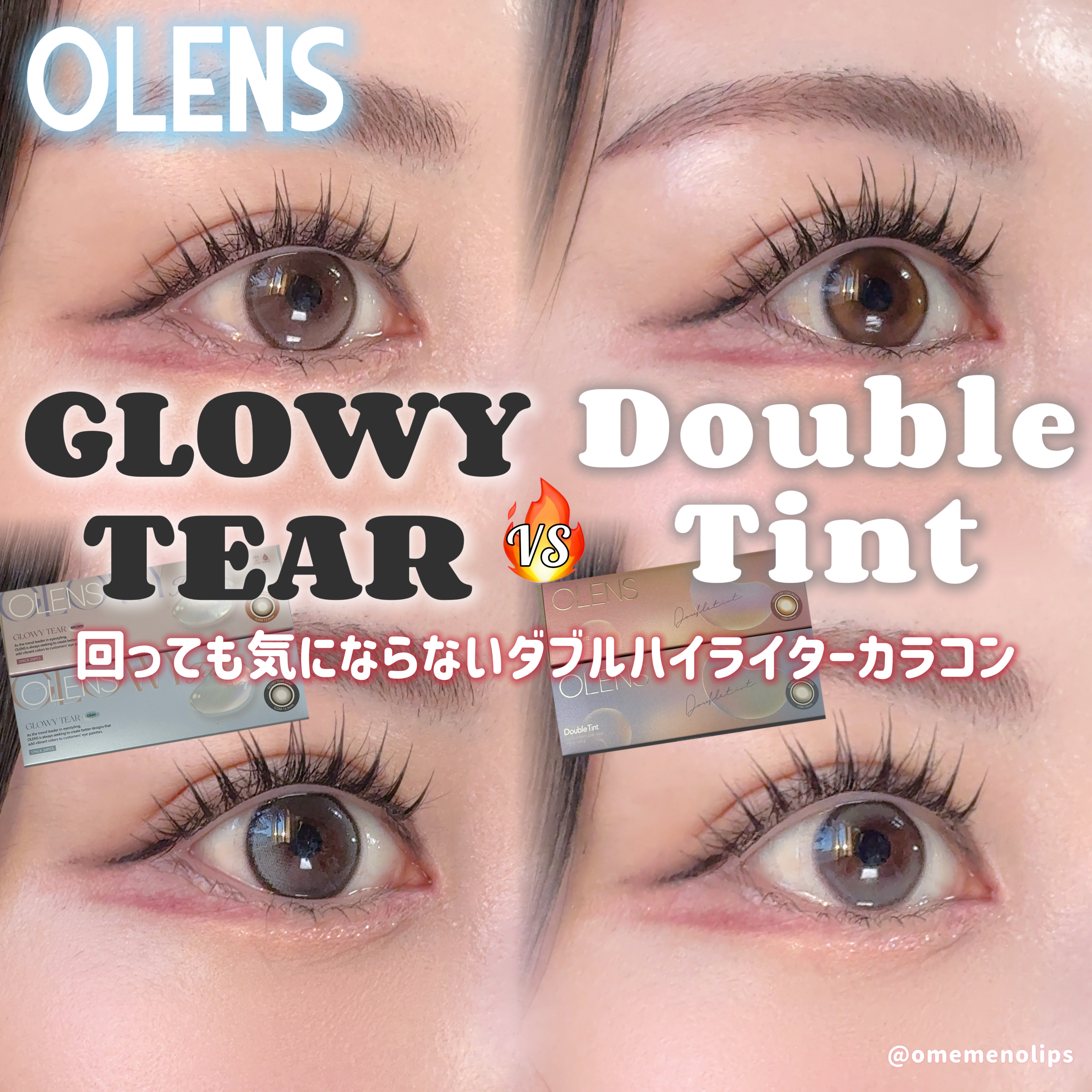 Double Tint 1day/OLENS/カラーコンタクトレンズを使ったクチコミ（1枚目）