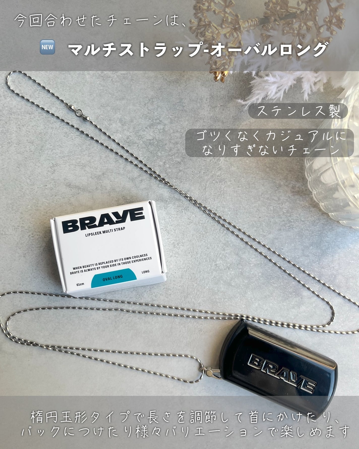 SCENTED BALM/BRAYE/練り香水を使ったクチコミ(3枚目)