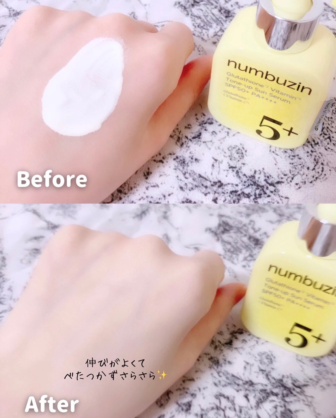 5番 白玉グルタチオンCトーンアップベース SPF50+ PA++++/numbuzin/化粧下地を使ったクチコミ（3枚目）