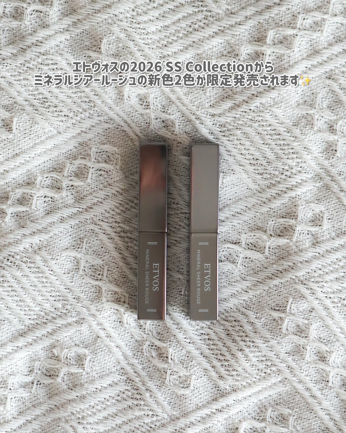 ミネラルシアールージュⅡ/エトヴォス/口紅を使ったクチコミ(2枚目)