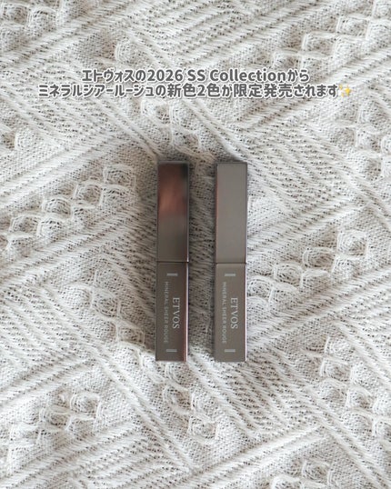 ミネラルシアールージュⅡ/エトヴォス/口紅を使ったクチコミ(2枚目)