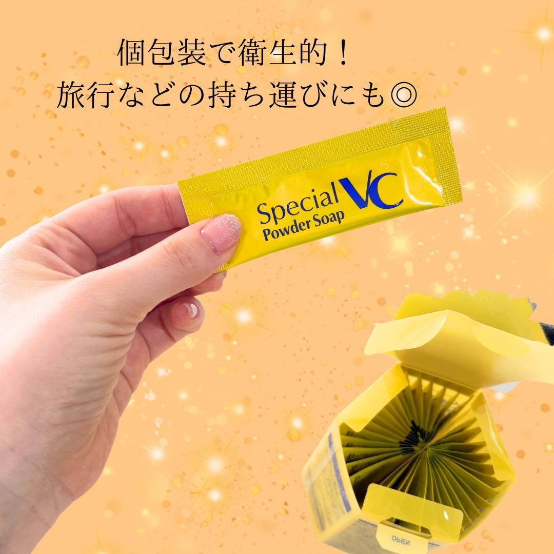 スペシャルパウダーソープVC/Cure/洗顔パウダーを使ったクチコミ(3枚目)