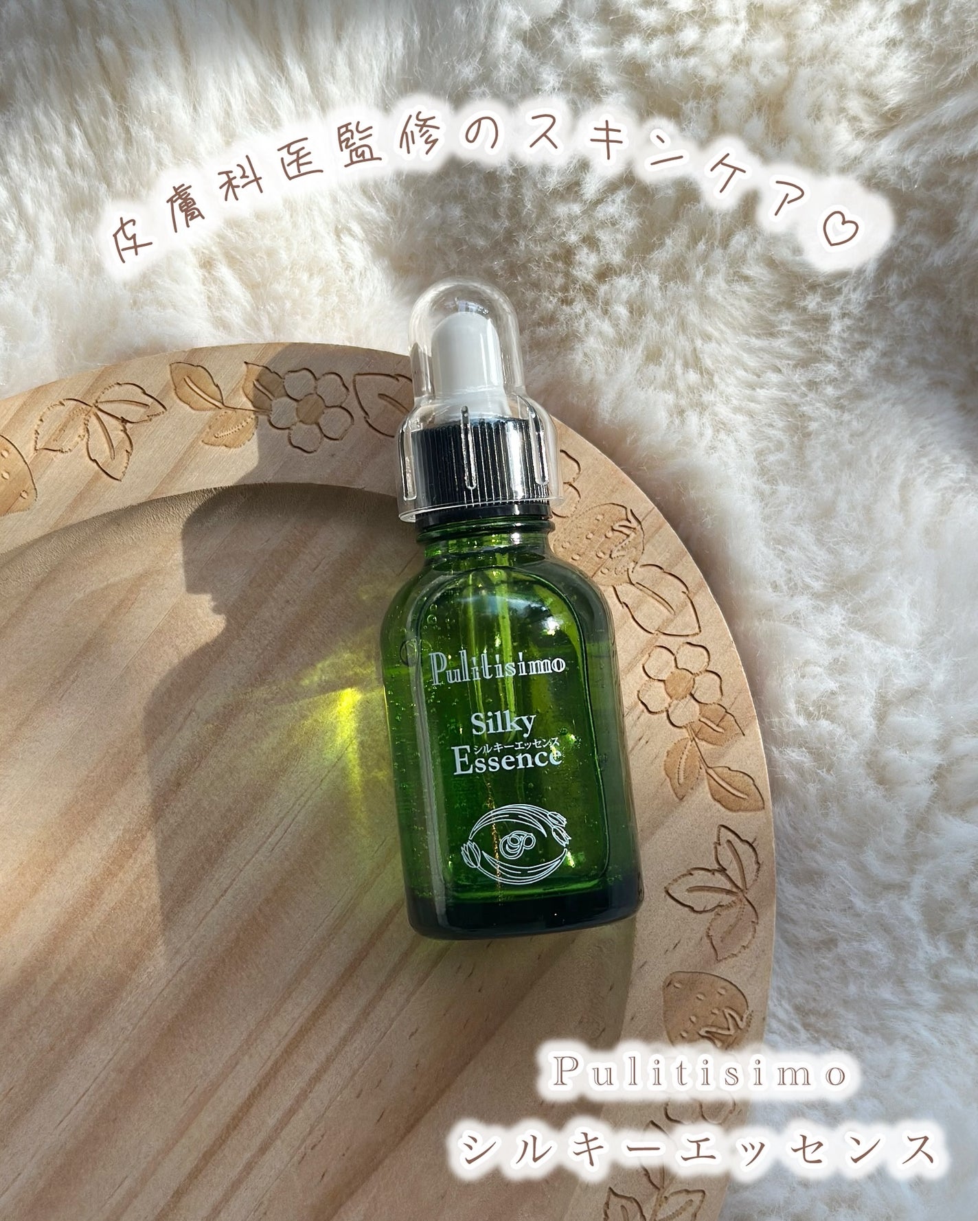 yukano on LIPS 「皮膚科医監修のスキンケアって、やっぱり安心感ちがう🫧✼••┈┈..」(1枚目)