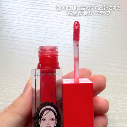 オールマイシングス トゥルービューティ キス リッププランパー/all my things/リッププランパーを使ったクチコミ(2枚目)
