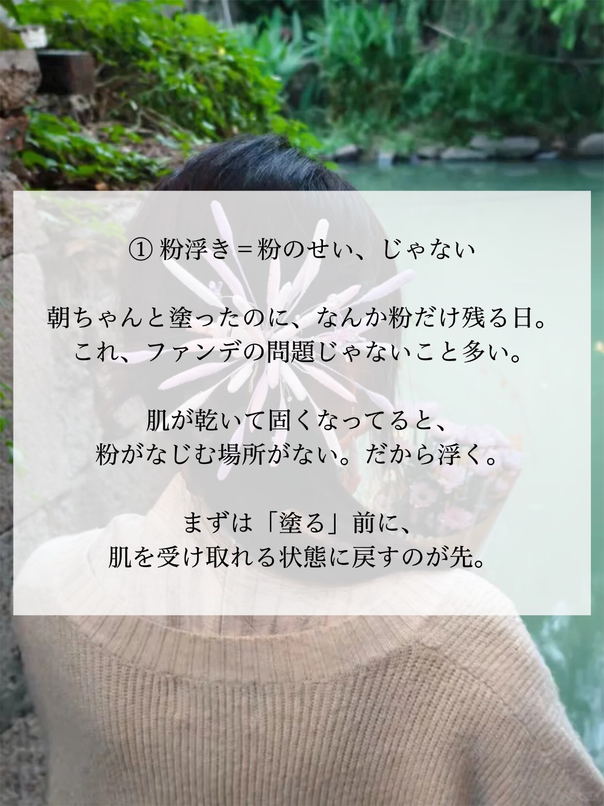 アネトス バランシング トリートメントクリーム/Anetos/フェイスクリームを使ったクチコミ（2枚目）