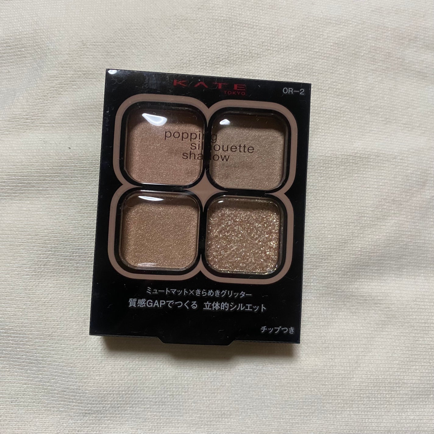 ケイト ポッピングシルエットシャドウ/KATE/アイシャドウパレットを使ったクチコミ(1枚目)