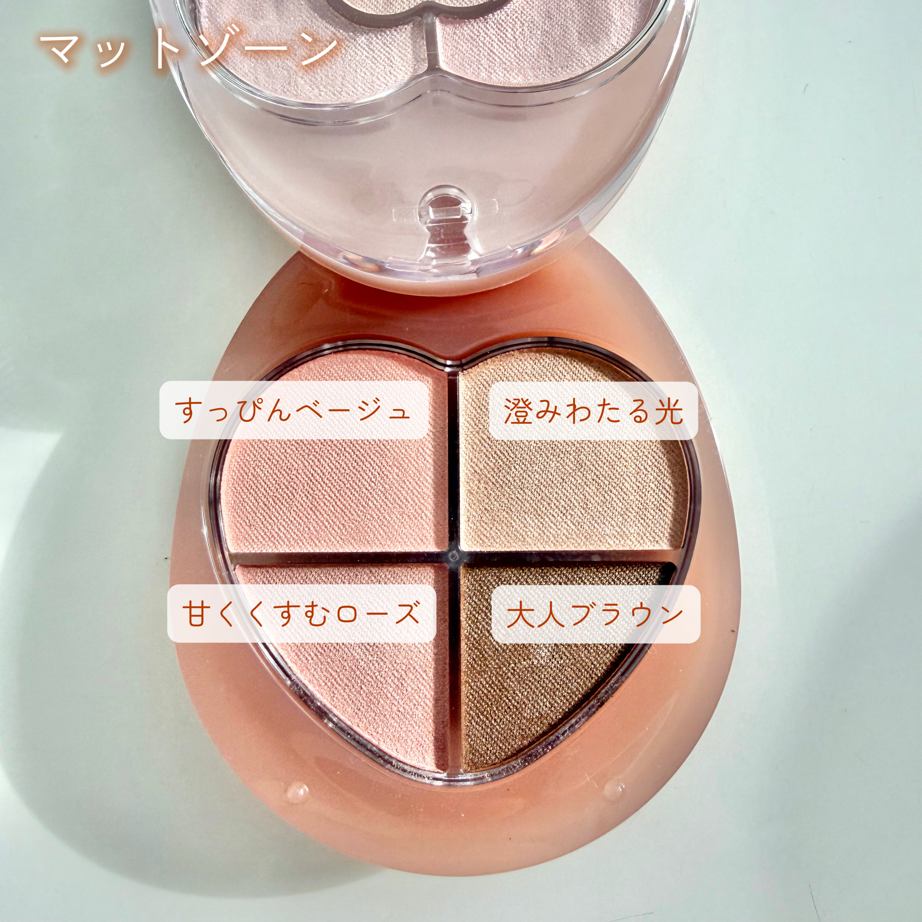 ぽよんアイメイカー/ETUDE/アイシャドウパレットを使ったクチコミ（3枚目）