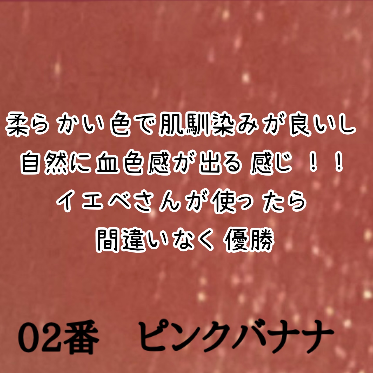 ケイト リップモンスター/KATE/口紅を使ったクチコミ（3枚目）