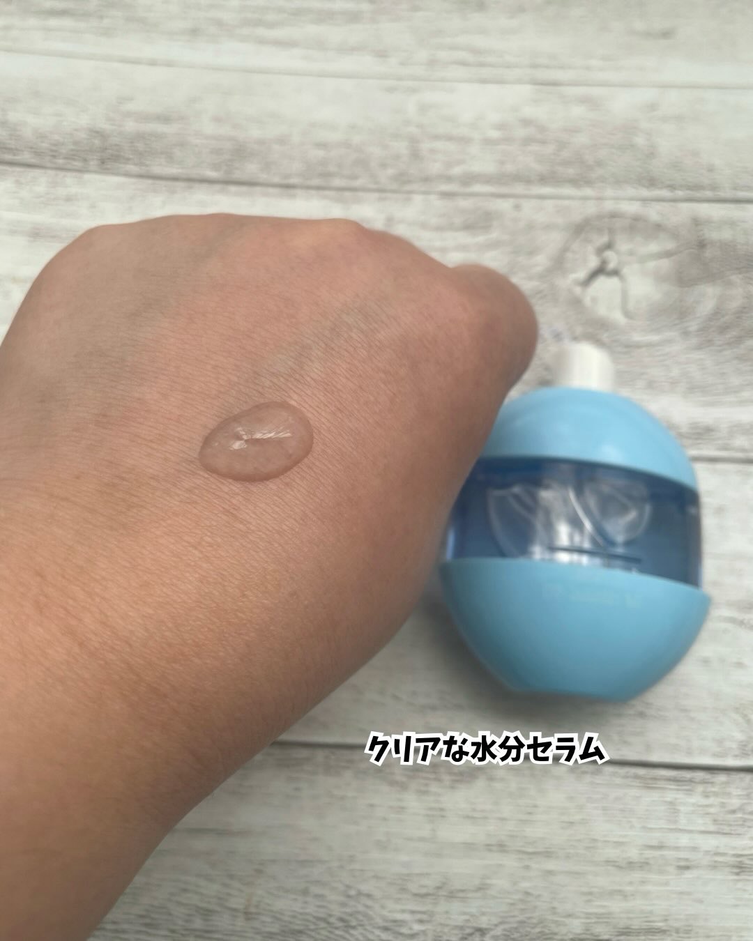 ブルーアガベヒアルロン酸セラム/Dr.Bio/美容液を使ったクチコミ（3枚目）