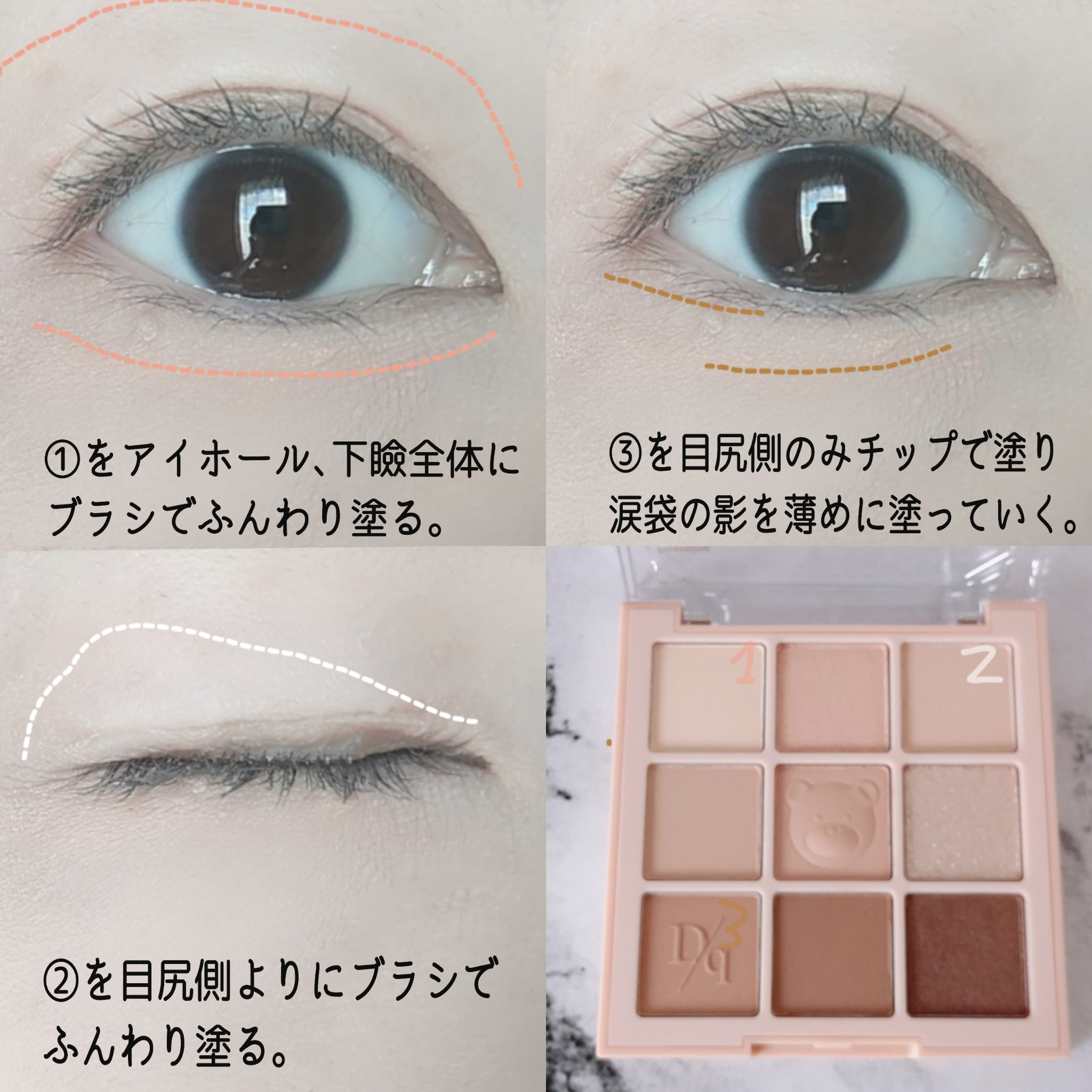 メタルックマスカラ～ボリュームルック～/キャンメイク/マスカラを使ったクチコミ（2枚目）