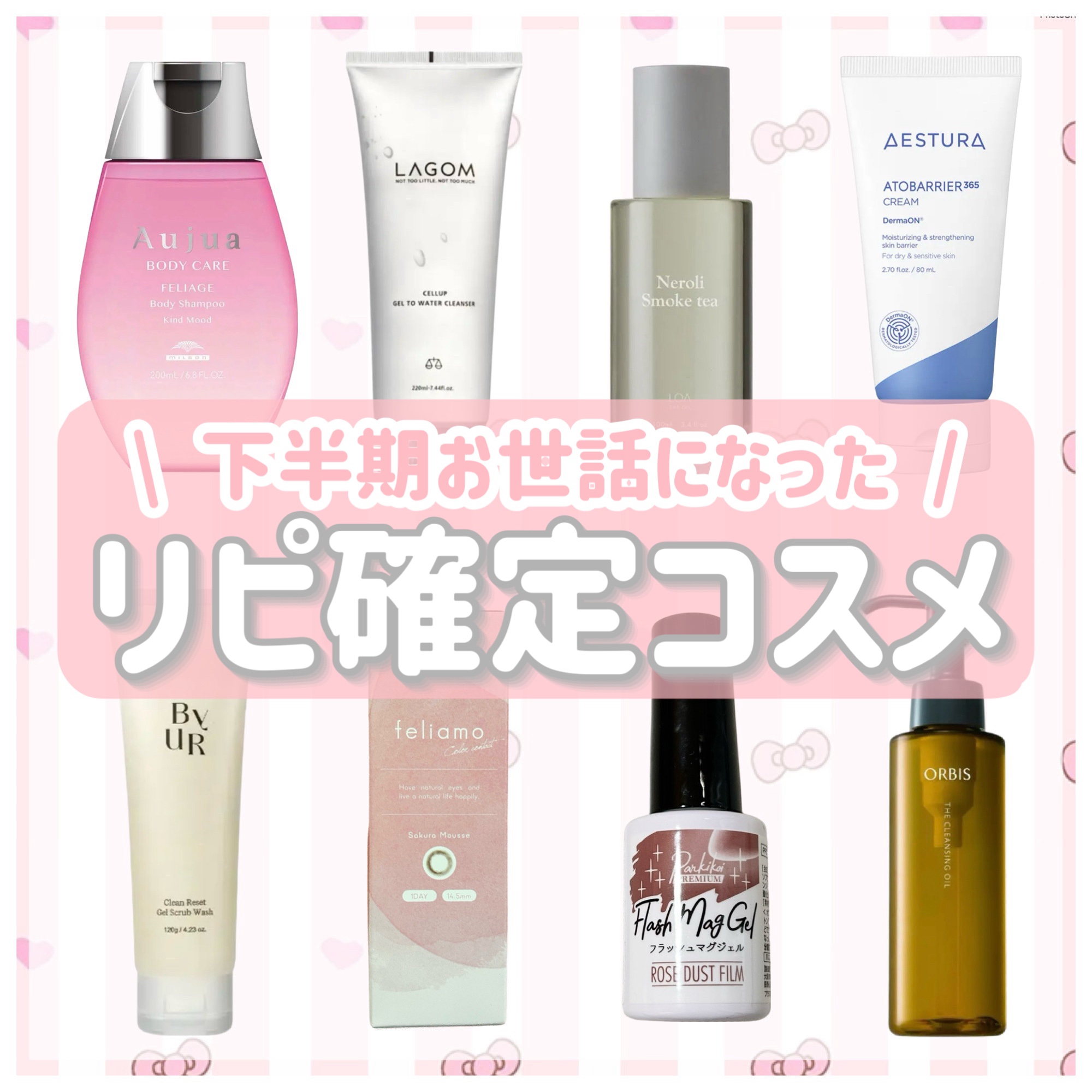 オージュア フェリアージュ ボディシャンプー カインド ムード/オージュア/ボディソープを使ったクチコミ（1枚目）