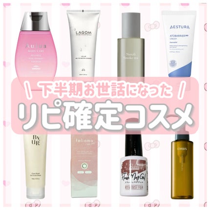 オージュア フェリアージュ ボディシャンプー カインド ムード/オージュア/ボディソープを使ったクチコミ(1枚目)