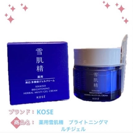 薬用雪肌精 ブライトニング マルチ ジェル/雪肌精/オールインワン化粧品を使ったクチコミ(1枚目)