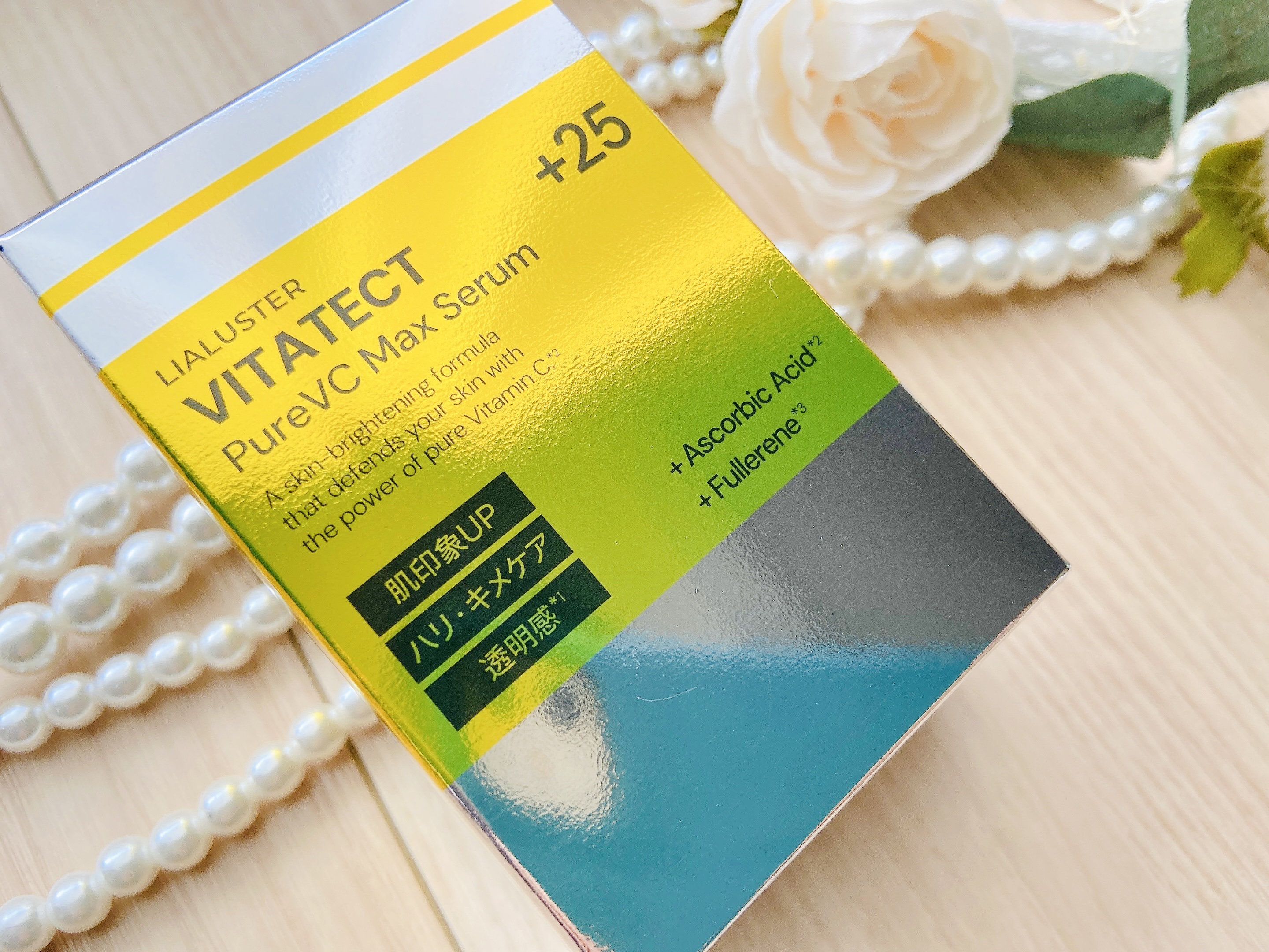 VITATECT PureVC Max Serum/LIALUSTER/美容液を使ったクチコミ（2枚目）
