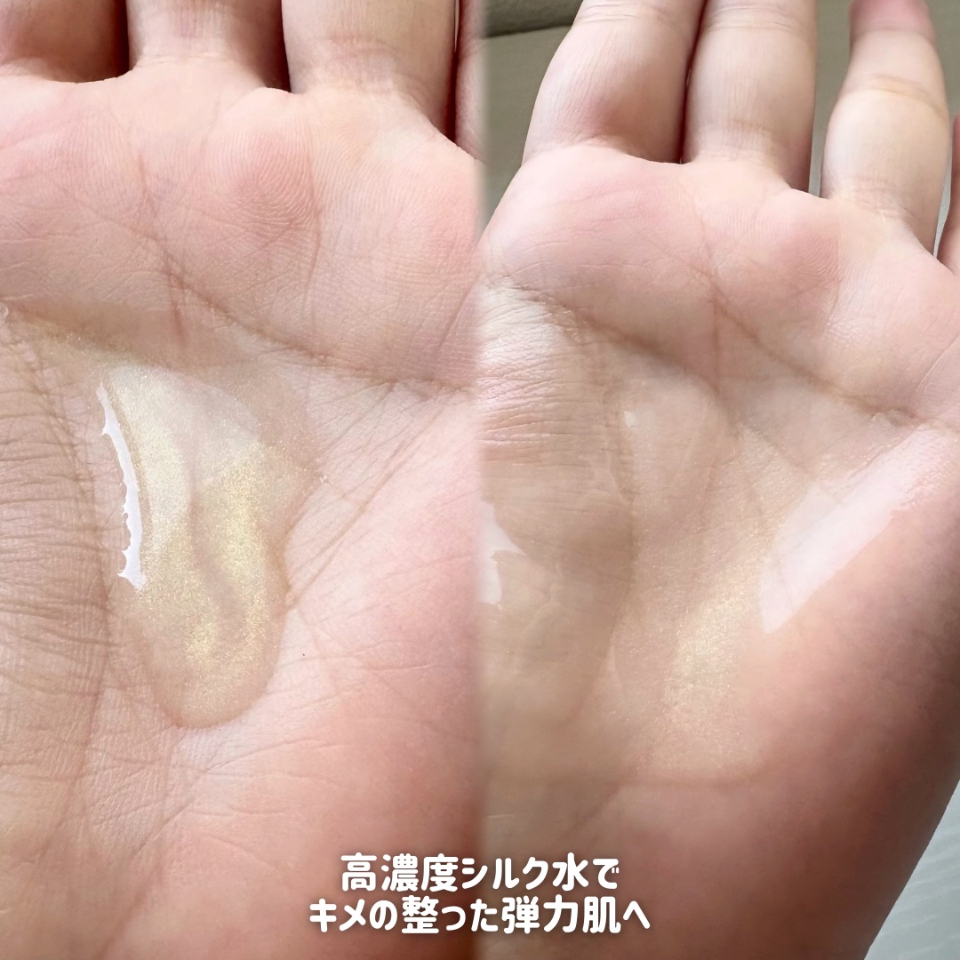 シルクペプチドインテンシブリフティングアンプル/SUNGBOON EDITOR（成分エディター）/美容液を使ったクチコミ（3枚目）