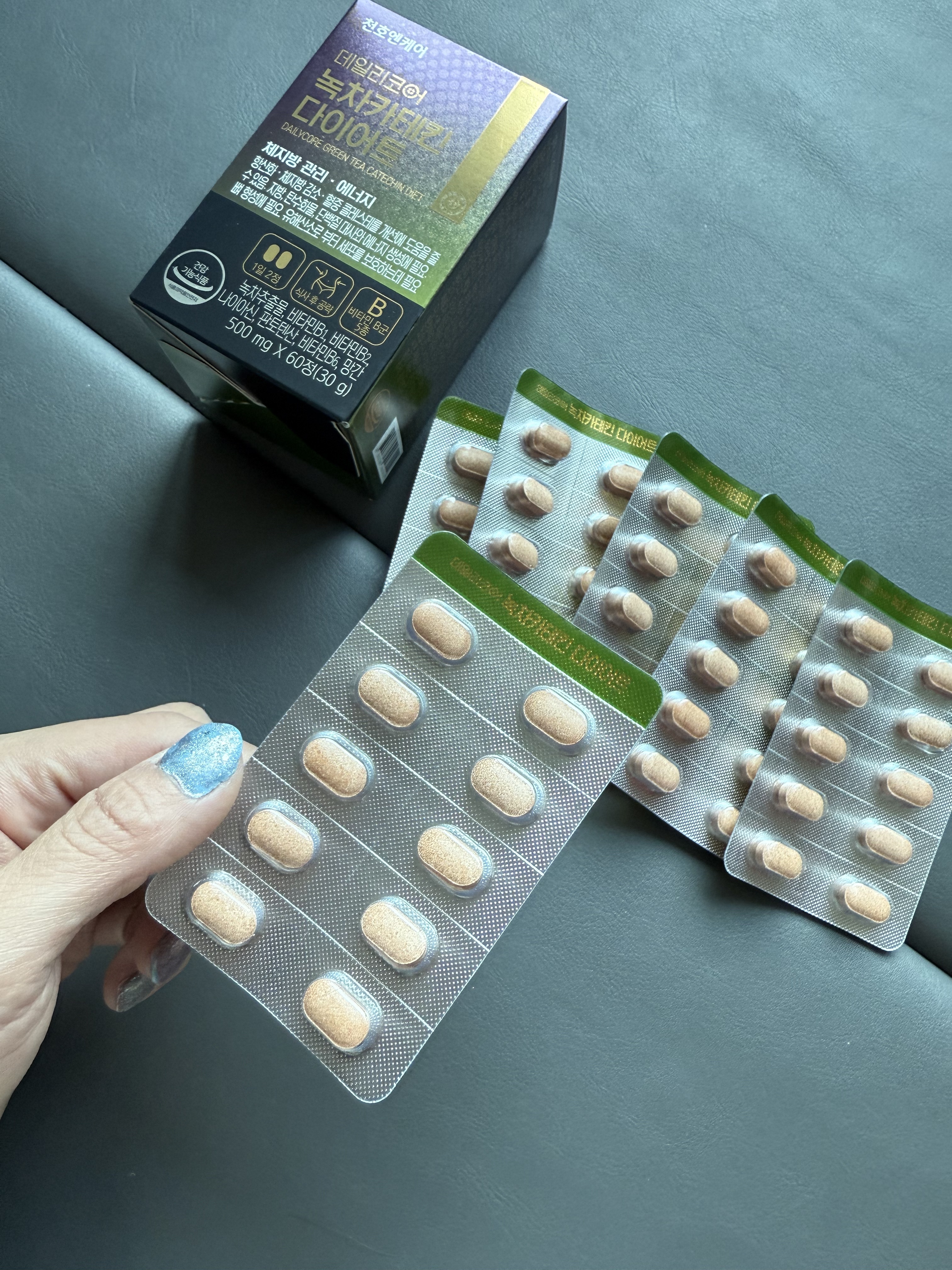 デイリーコア 緑茶 カテキンダイエット/ChunhoNcare/ボディサプリメントを使ったクチコミ（2枚目）