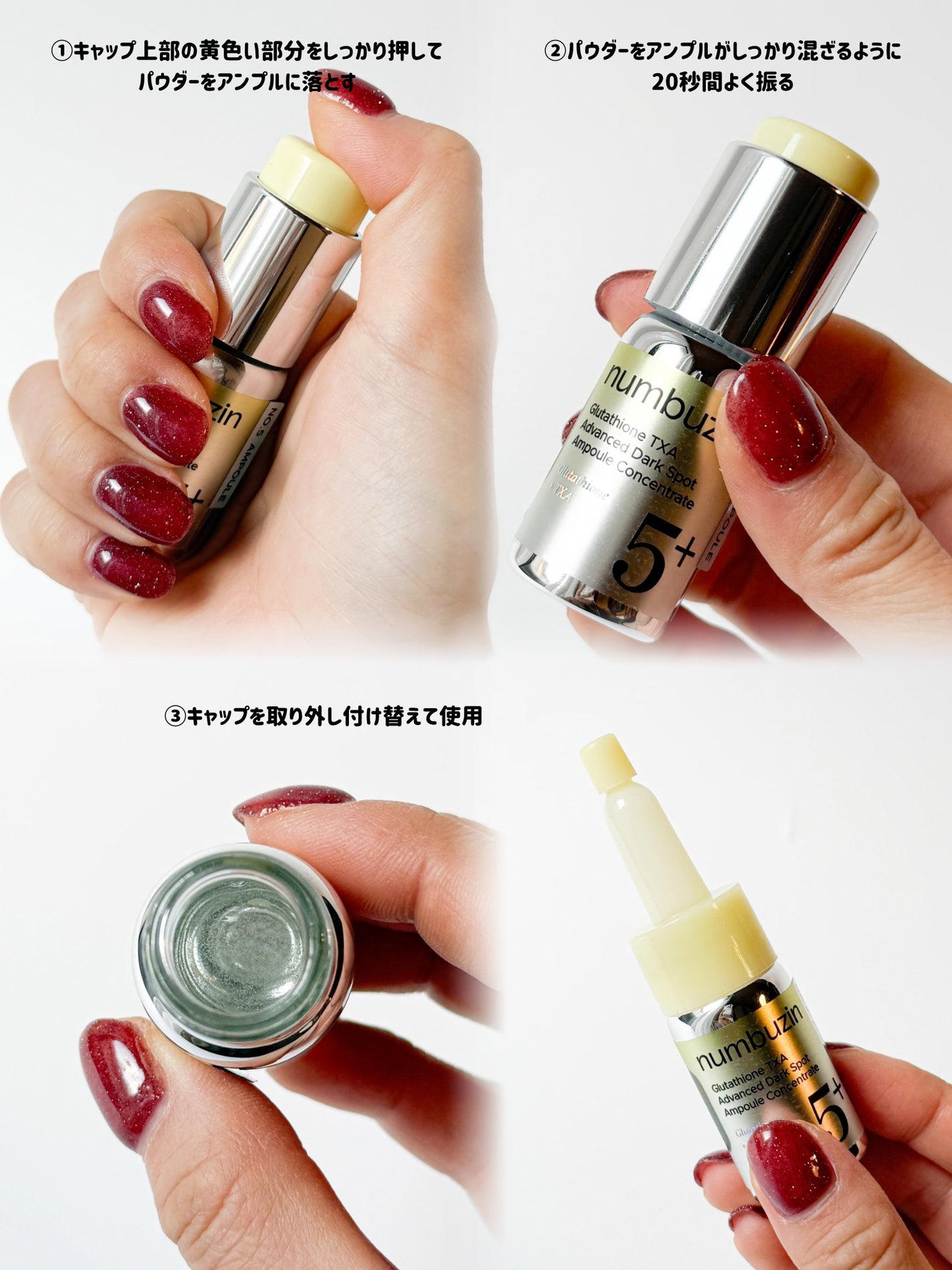 5番 白玉グルタチオンCトーンアップベース SPF50+ PA++++/numbuzin/化粧下地を使ったクチコミ(4枚目)