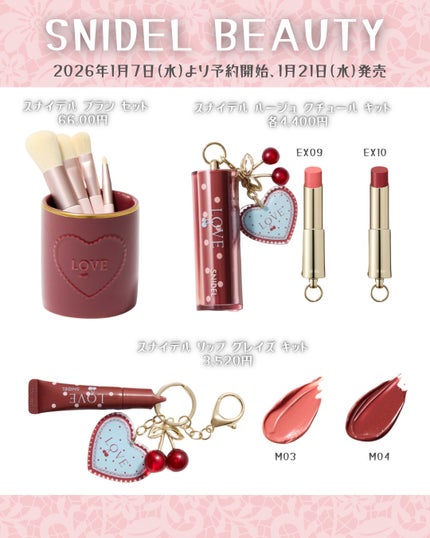 ã䜿ã£ãã¯ãã³ãïŒ2æç®ïŒ