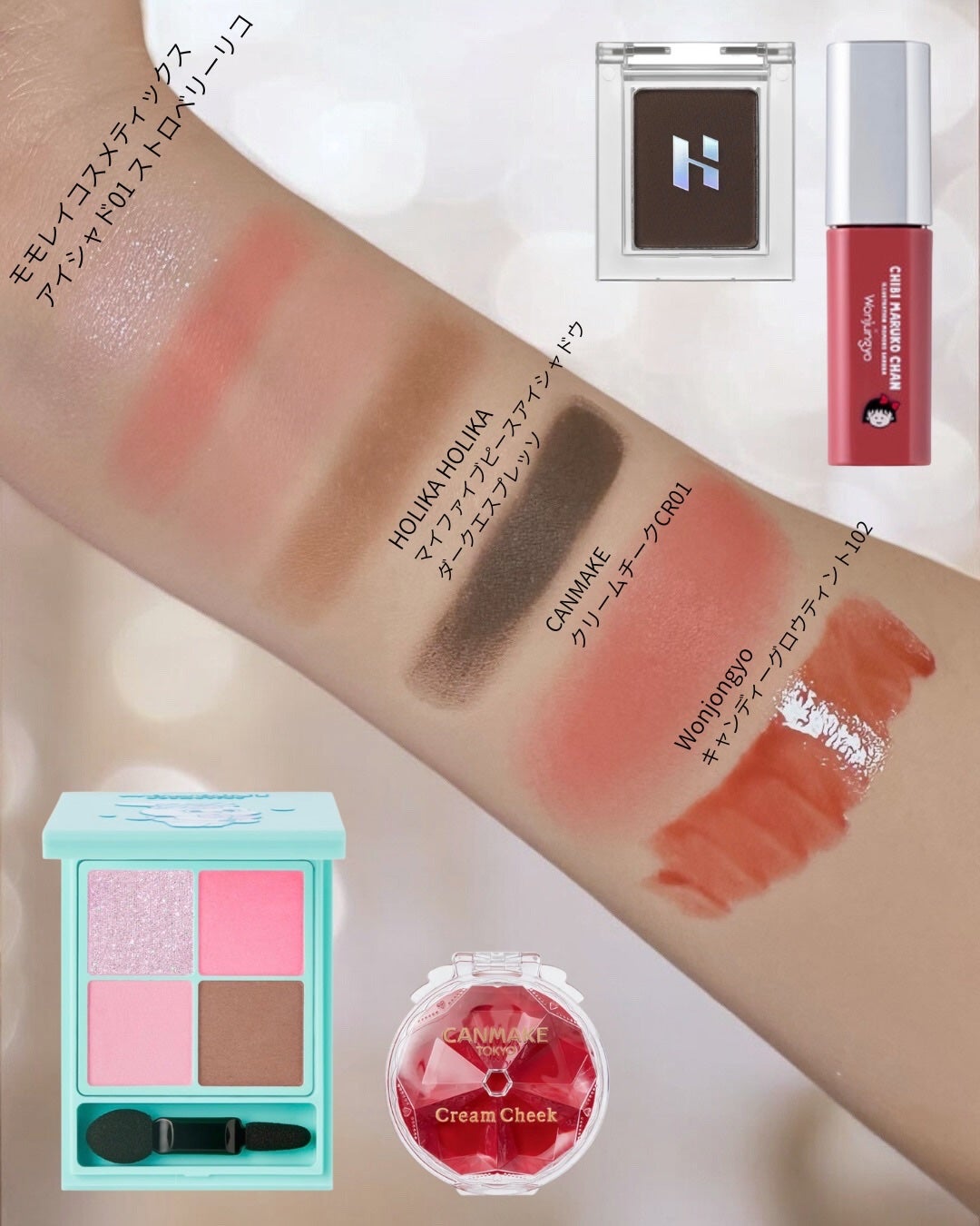 クリームチーク(クリアタイプ)/キャンメイク/ジェル・クリームチークを使ったクチコミ(2枚目)